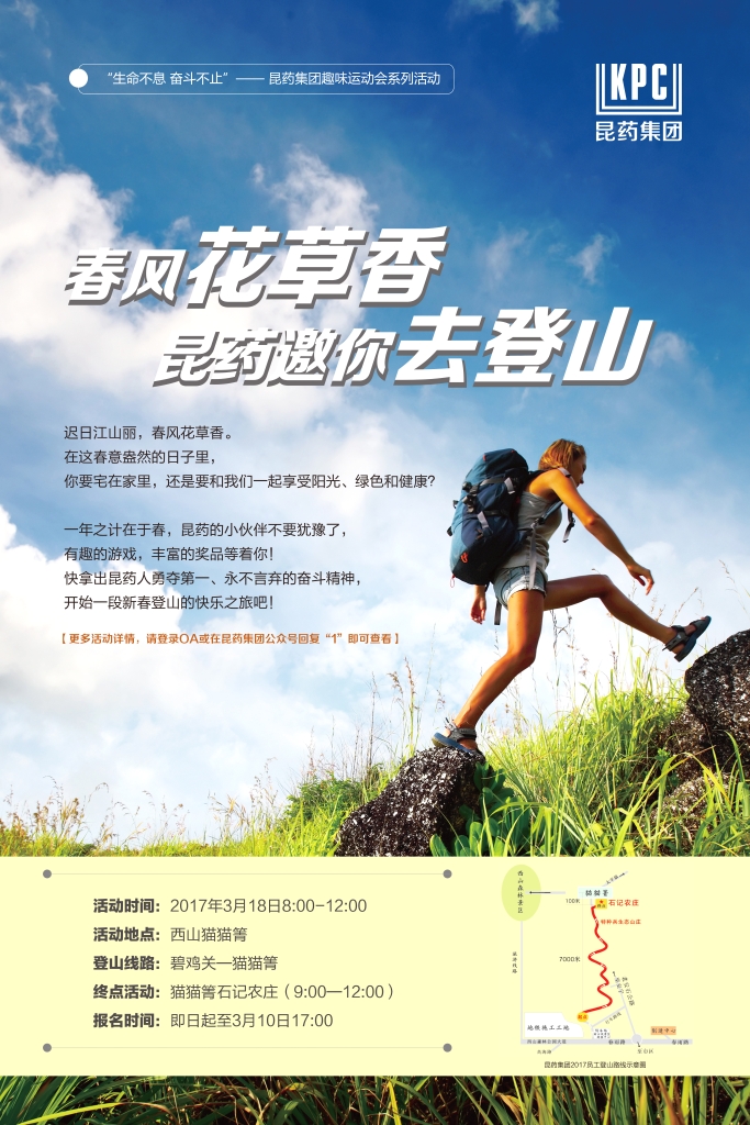 ob电竞·(中国)电子竞技平台